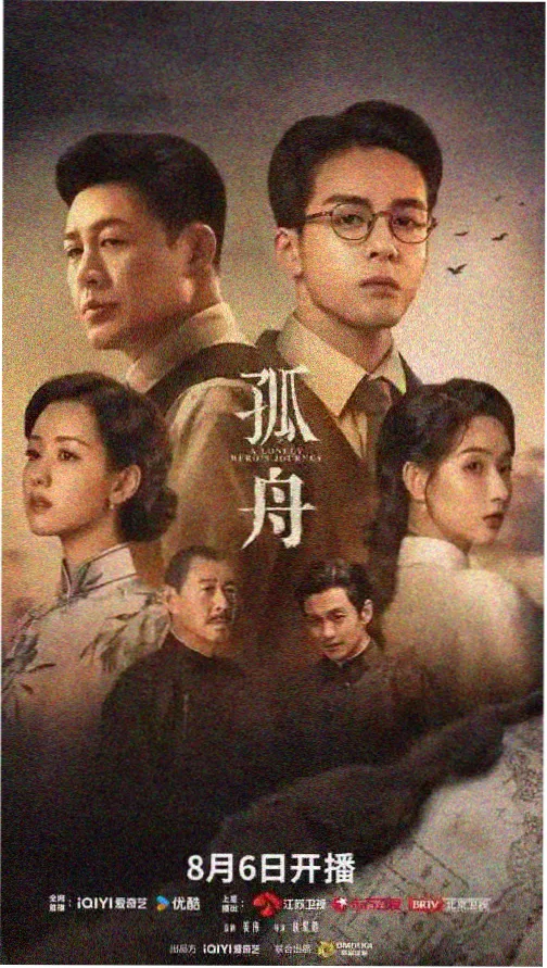 权力的游戏 香草影院推荐