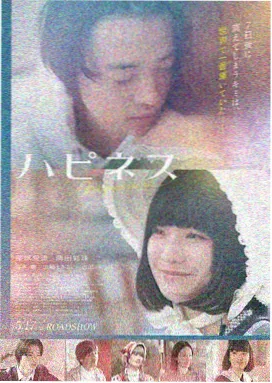 盗梦空间 香草影院新片
